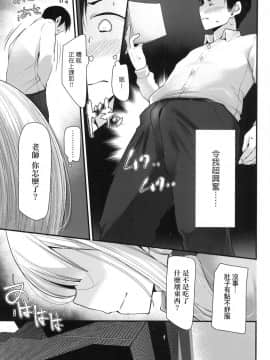 [風的工房][無碼][大嘘] JK．REFLE 少女的療癒 無修正_風的工房050