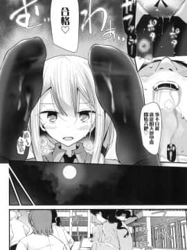 [風的工房][無碼][大嘘] JK．REFLE 少女的療癒 無修正_風的工房055