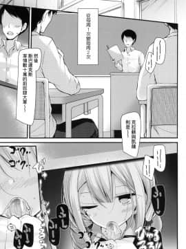 [風的工房][無碼][大嘘] JK．REFLE 少女的療癒 無修正_風的工房058