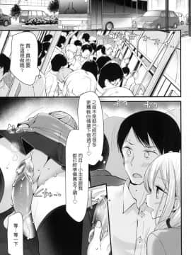 [風的工房][無碼][大嘘] JK．REFLE 少女的療癒 無修正_風的工房060