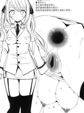 [風的工房][無碼][大嘘] JK．REFLE 少女的療癒 無修正_風的工房067