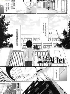 [風的工房][無碼][大嘘] JK．REFLE 少女的療癒 無修正_風的工房068