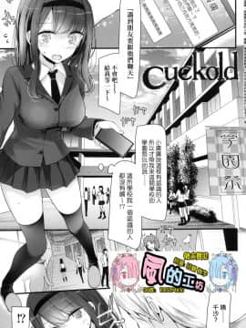 [風的工房][無碼][大嘘] JK．REFLE 少女的療癒 無修正_風的工房088