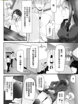 [風的工房][無碼][大嘘] JK．REFLE 少女的療癒 無修正_風的工房089