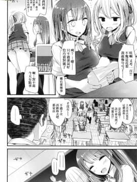 [風的工房][無碼][大嘘] JK．REFLE 少女的療癒 無修正_風的工房109