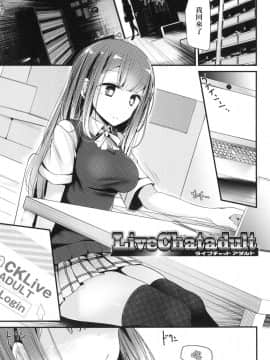 [風的工房][無碼][大嘘] JK．REFLE 少女的療癒 無修正_風的工房110