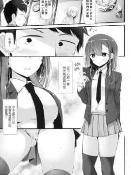 [風的工房][無碼][大嘘] JK．REFLE 少女的療癒 無修正_風的工房138
