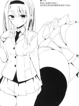 [風的工房][無碼][大嘘] JK．REFLE 少女的療癒 無修正_風的工房160
