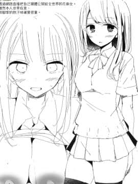 [風的工房][無碼][大嘘] JK．REFLE 少女的療癒 無修正_風的工房161