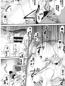[風的工房][睦月] どっちの膣内（なか）が好き 你喜歡誰的膣內呢？_風的工房090