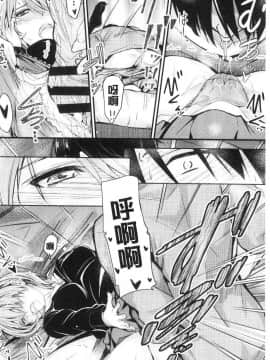 [風的工房][睦月] どっちの膣内（なか）が好き 你喜歡誰的膣內呢？_風的工房177