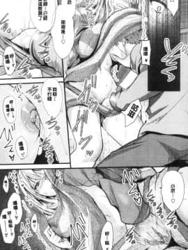 [風的工房][睦月] どっちの膣内（なか）が好き 你喜歡誰的膣內呢？_風的工房196