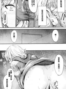 [風的工房][睦月] どっちの膣内（なか）が好き 你喜歡誰的膣內呢？_風的工房197