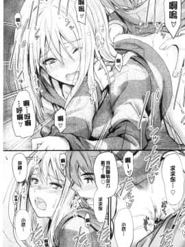 [風的工房][睦月] どっちの膣内（なか）が好き 你喜歡誰的膣內呢？_風的工房200