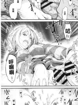 [風的工房][睦月] どっちの膣内（なか）が好き 你喜歡誰的膣內呢？_風的工房202