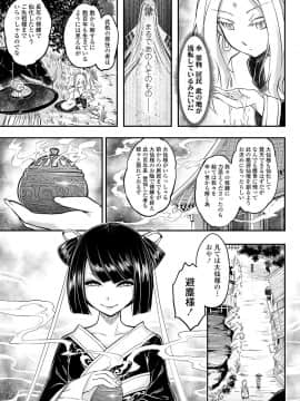 永遠娘 9_011