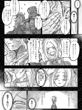 永遠娘 9_024
