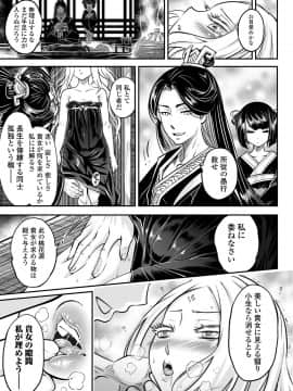 永遠娘 9_025