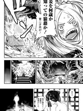永遠娘 9_028