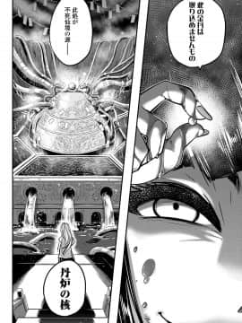 永遠娘 9_030
