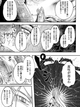 永遠娘 9_031