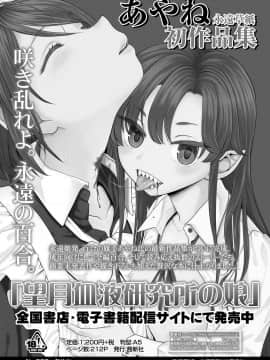 永遠娘 9_034