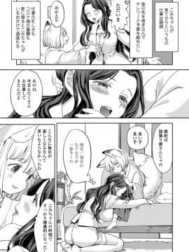 永遠娘 9_045