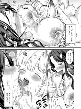 永遠娘 9_051