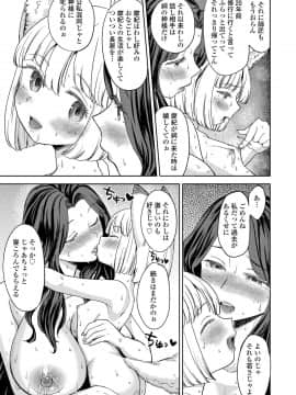 永遠娘 9_057