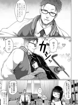 永遠娘 9_075