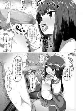 永遠娘 9_083