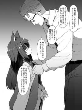 永遠娘 9_098