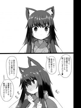 永遠娘 9_099