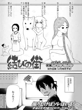 永遠娘 9_135