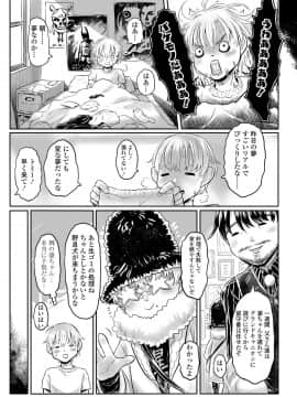 永遠娘 9_173
