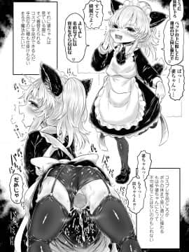 永遠娘 9_186