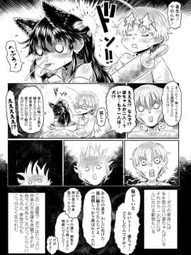 永遠娘 9_199