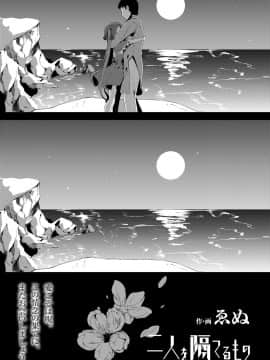 永遠娘 9_207
