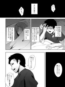 永遠娘 9_208