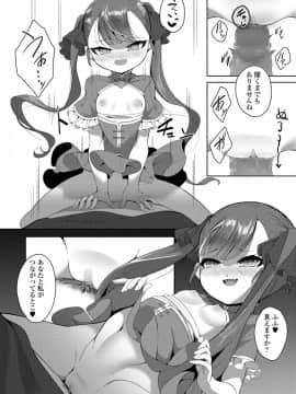 永遠娘 9_220