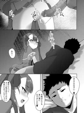 永遠娘 9_235