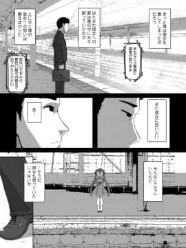 永遠娘 9_237