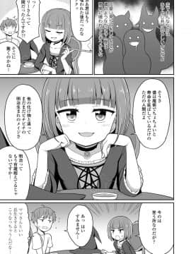 永遠娘 9_241