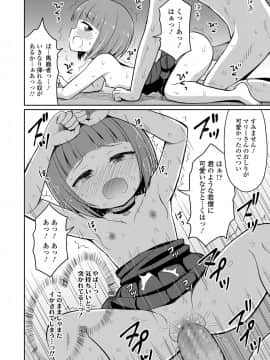 永遠娘 9_260
