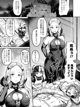 永遠娘 9_275