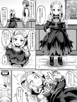 永遠娘 9_277