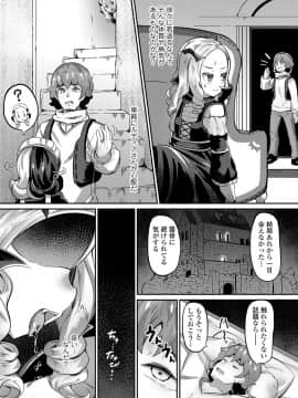 永遠娘 9_279