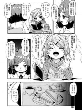 永遠娘 9_302