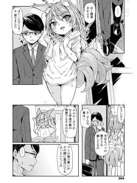 永遠娘 9_304