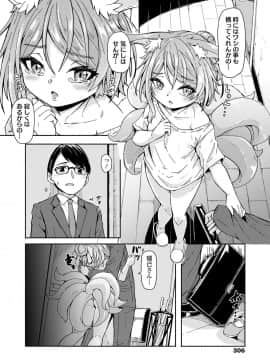 永遠娘 9_306